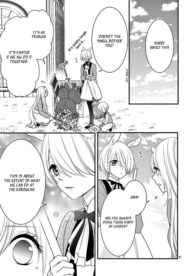 Page 25 Chapter 4 Kyuuso no Chigiri