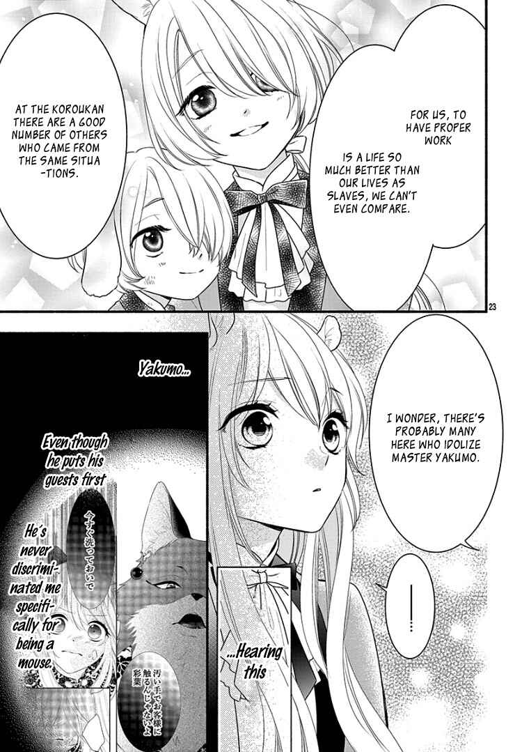 Page 27 Chapter 4 Kyuuso no Chigiri