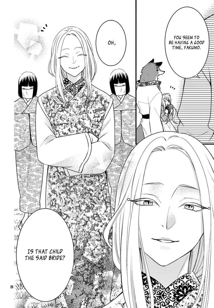 Page 30 Chapter 4 Kyuuso no Chigiri