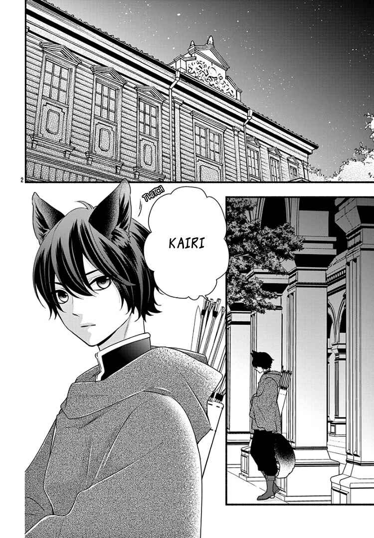Page 6 Chapter 4 Kyuuso no Chigiri
