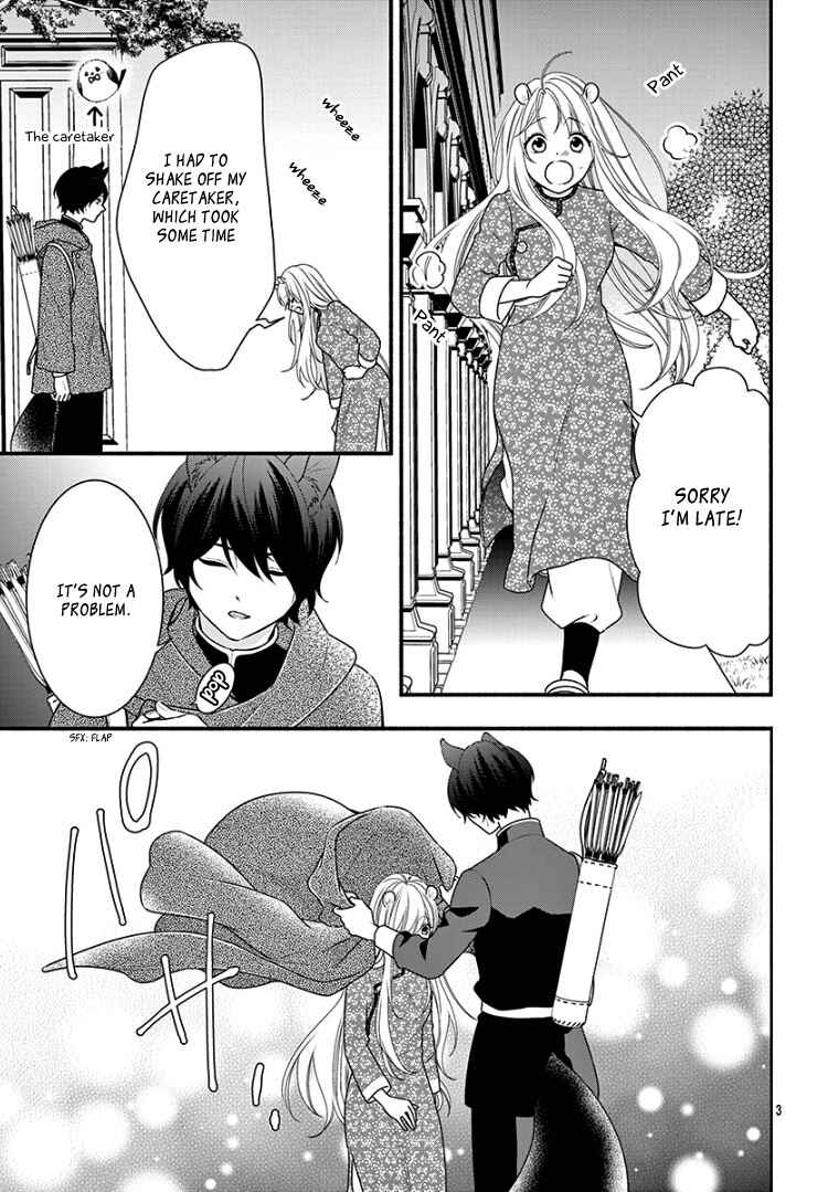 Page 7 Chapter 4 Kyuuso no Chigiri
