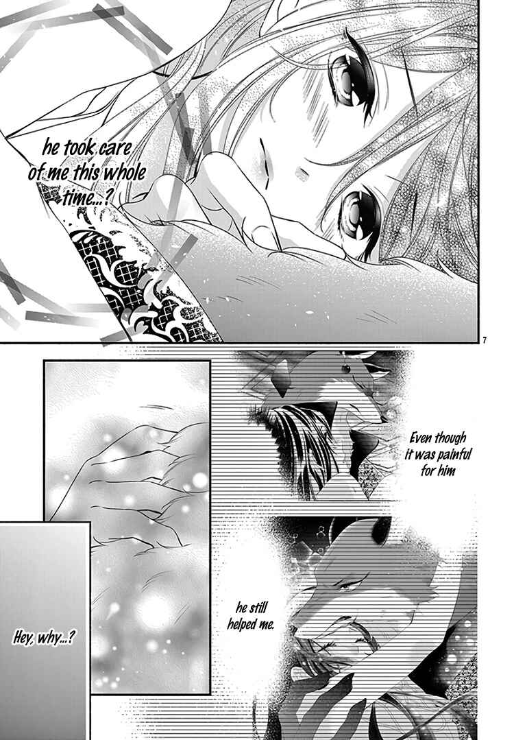 Page 11 Chapter 13 Kyuuso no Chigiri