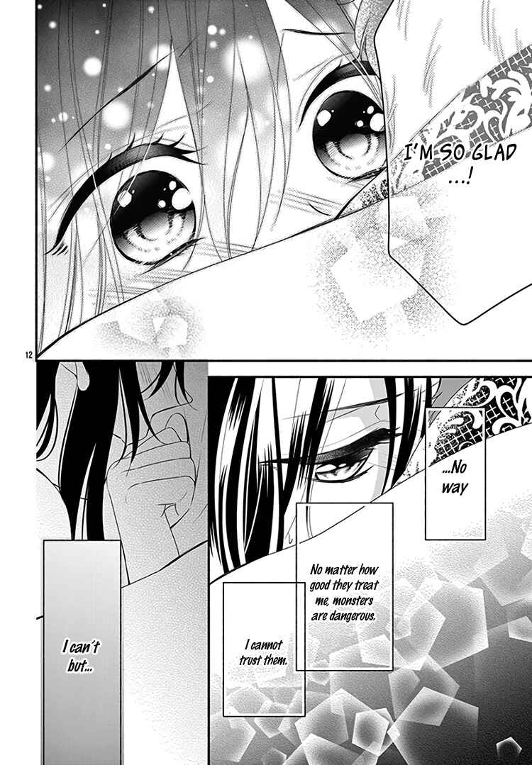 Page 16 Chapter 13 Kyuuso no Chigiri