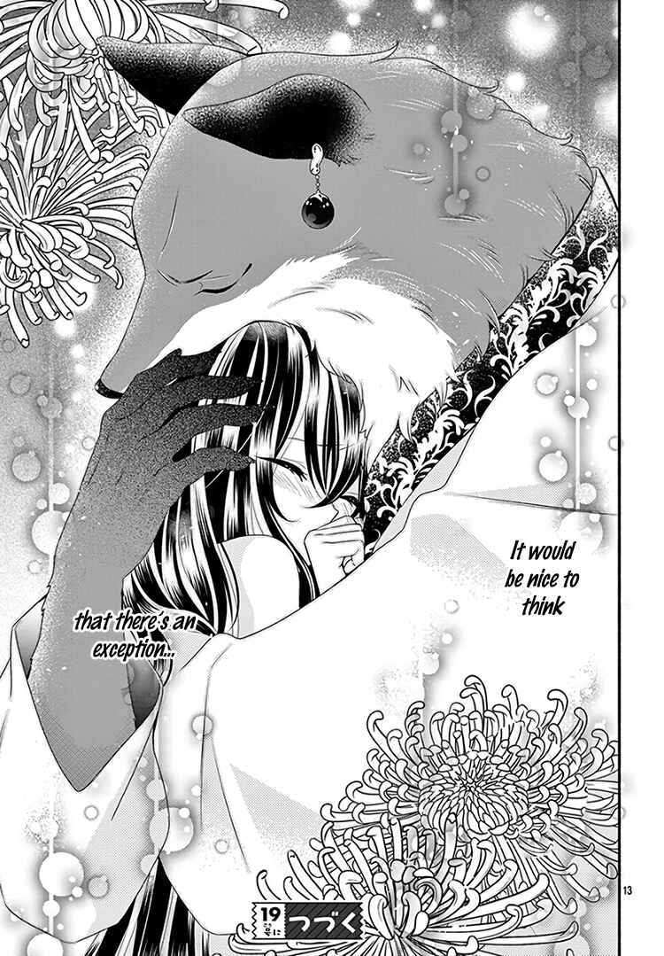 Page 17 Chapter 13 Kyuuso no Chigiri