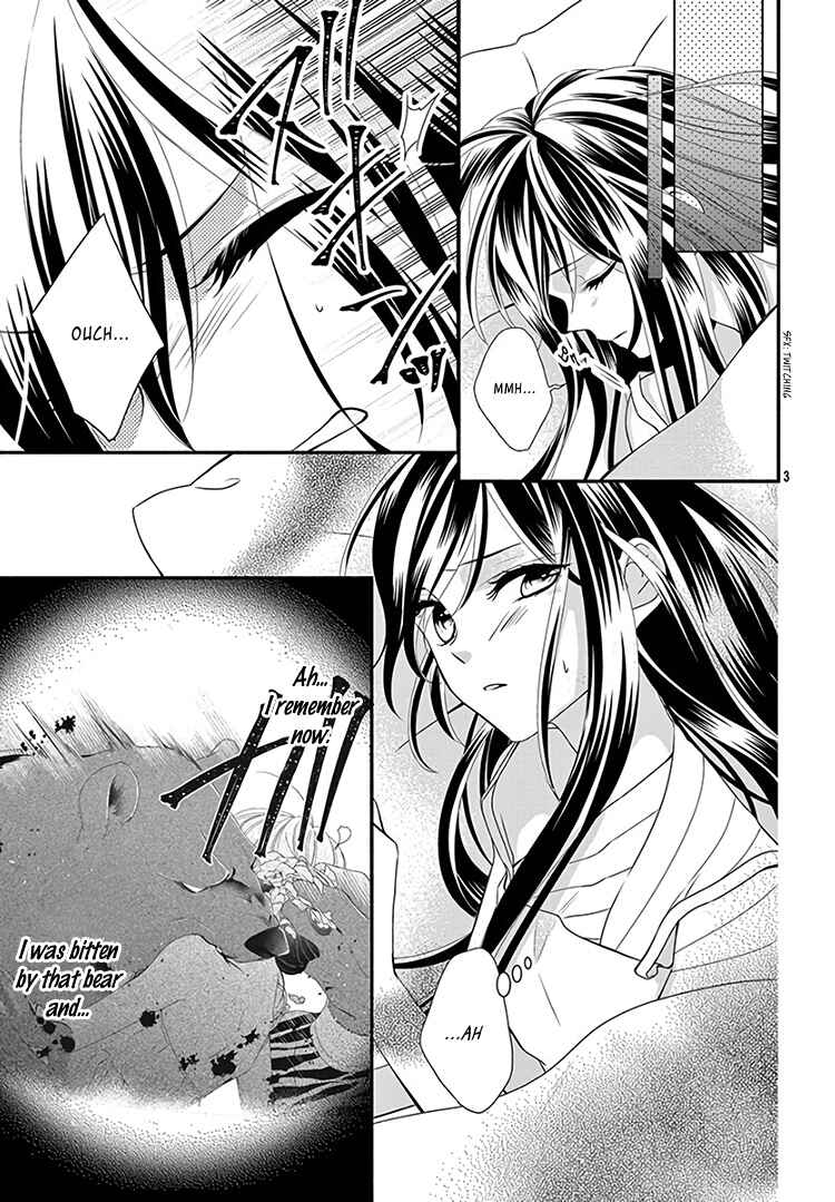 Page 7 Chapter 13 Kyuuso no Chigiri