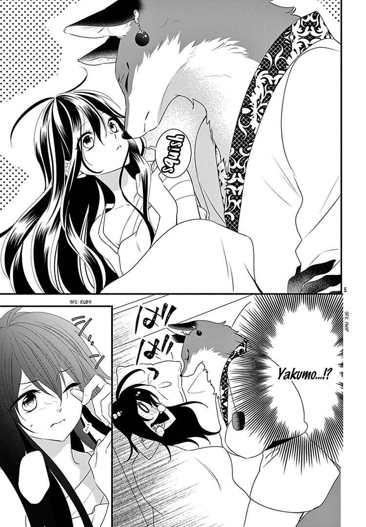 Page 9 Chapter 13 Kyuuso no Chigiri