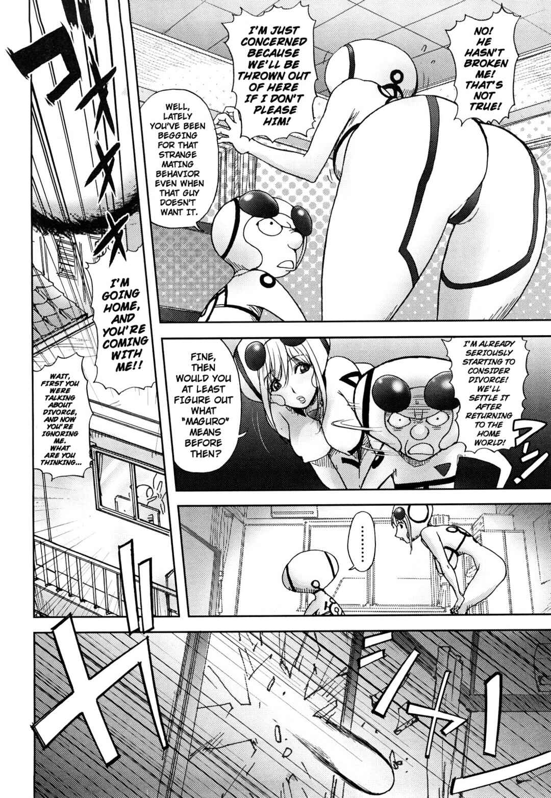 Page 4 Chapter 5 Bitch Trap