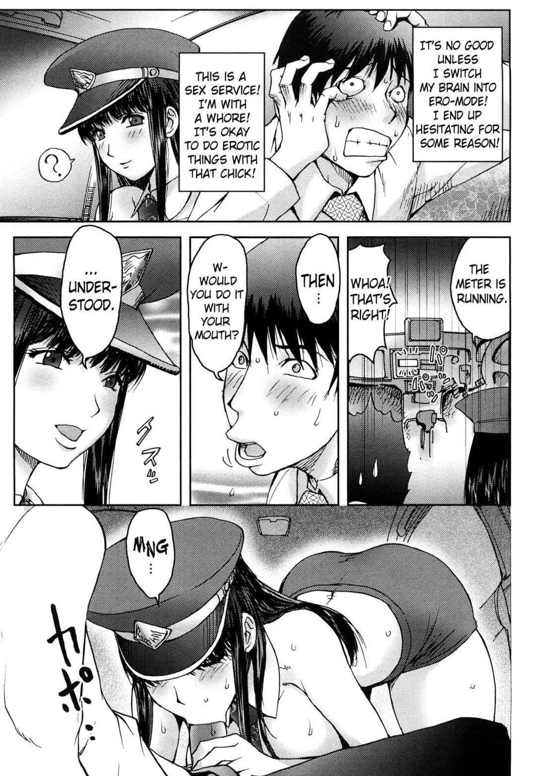 Page 9 Chapter 4 Bitch Trap