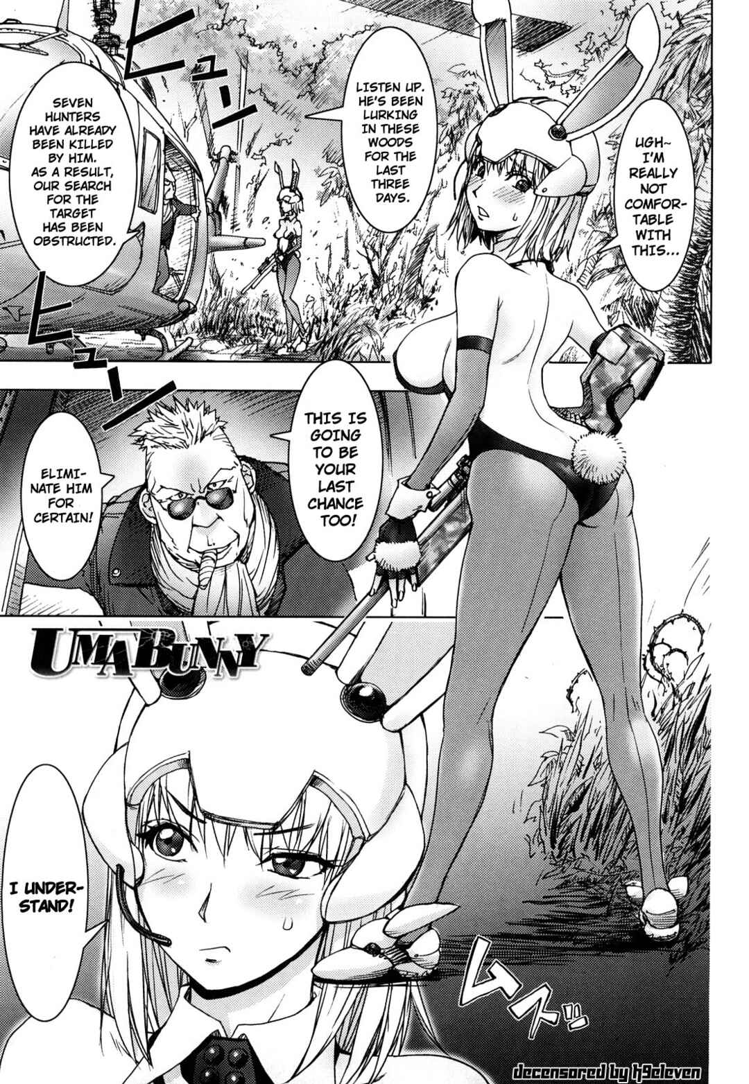 Page 1 Chapter 7 Bitch Trap