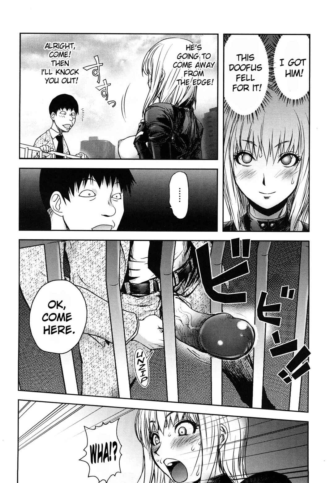 Page 8 Chapter 2 Bitch Trap