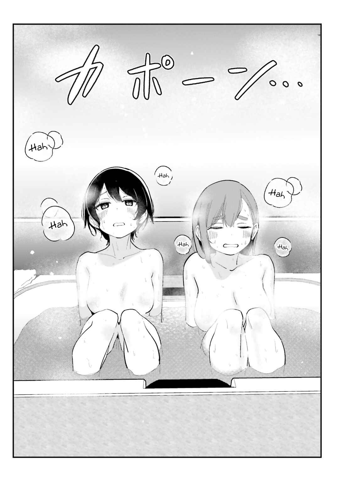 Page 4 Chapter 6.5 Watashi no Onaka no Sekinin Totte!