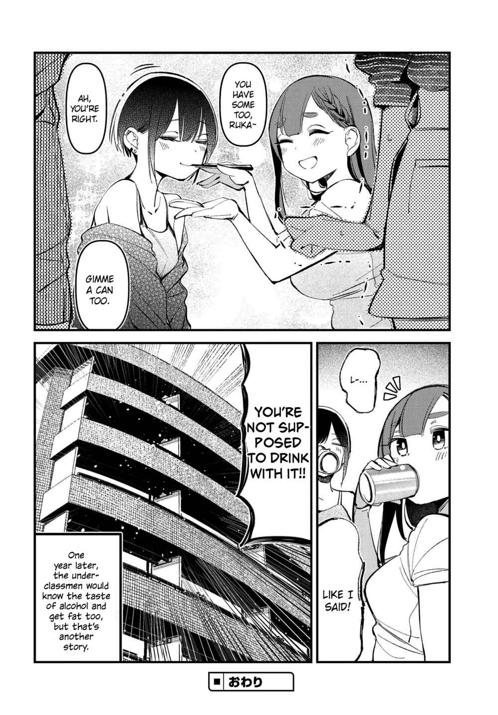 Page 20 Chapter 12 Watashi no Onaka no Sekinin Totte!
