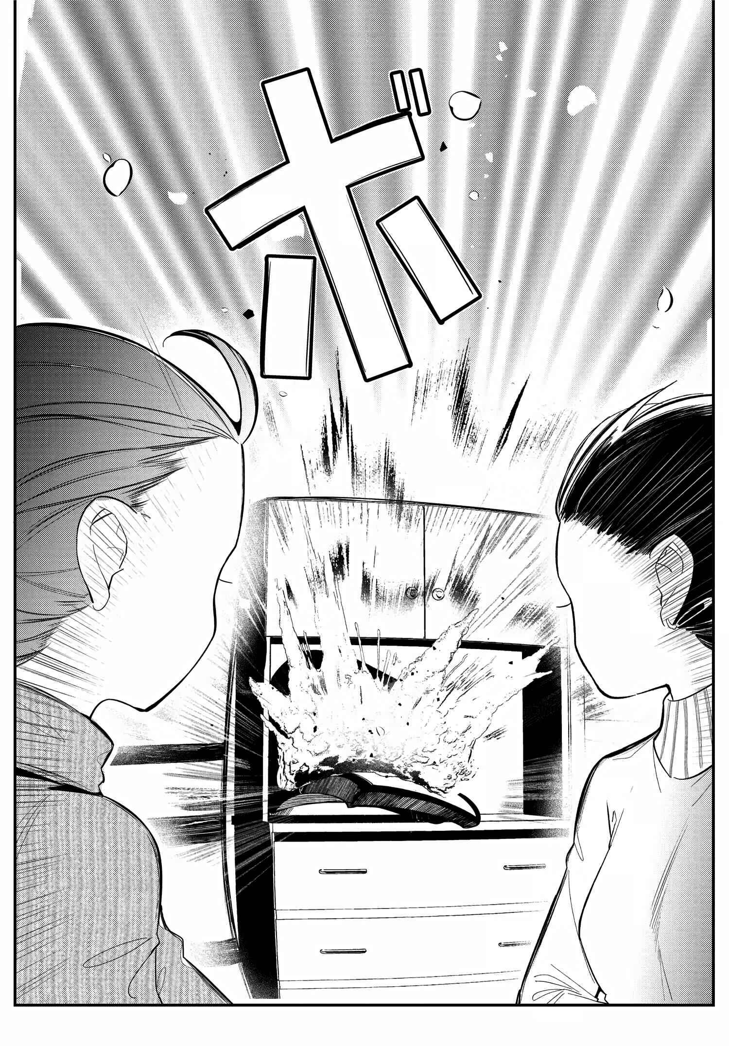 Page 22 Chapter 6 Watashi no Onaka no Sekinin Totte!
