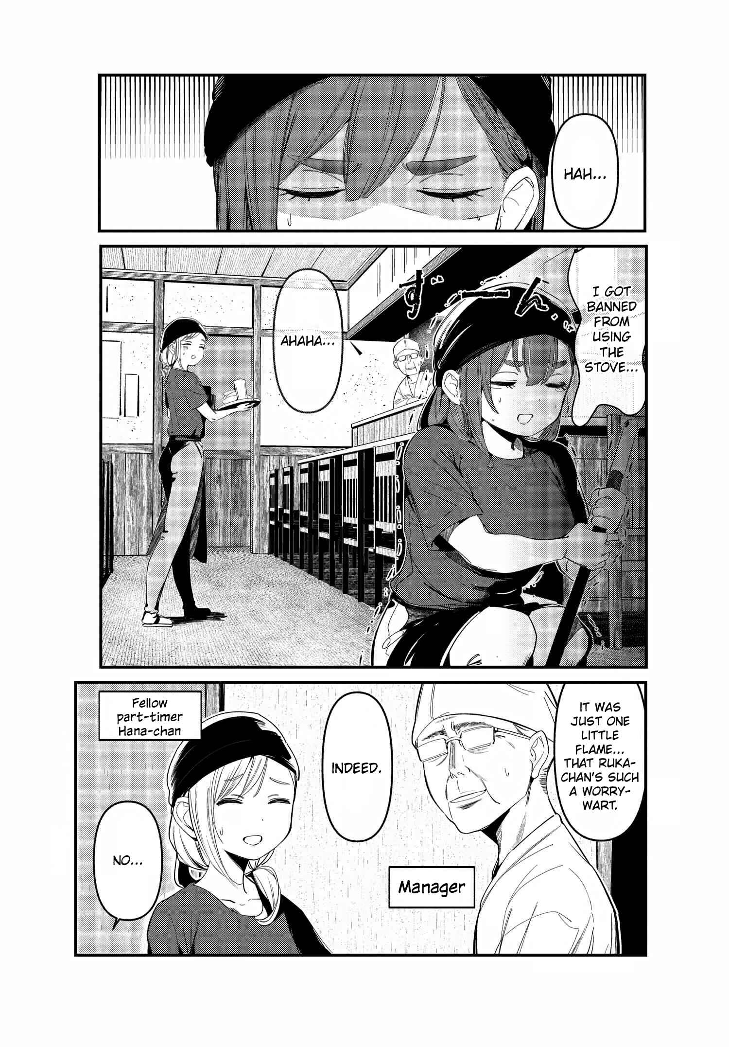 Page 3 Chapter 6 Watashi no Onaka no Sekinin Totte!