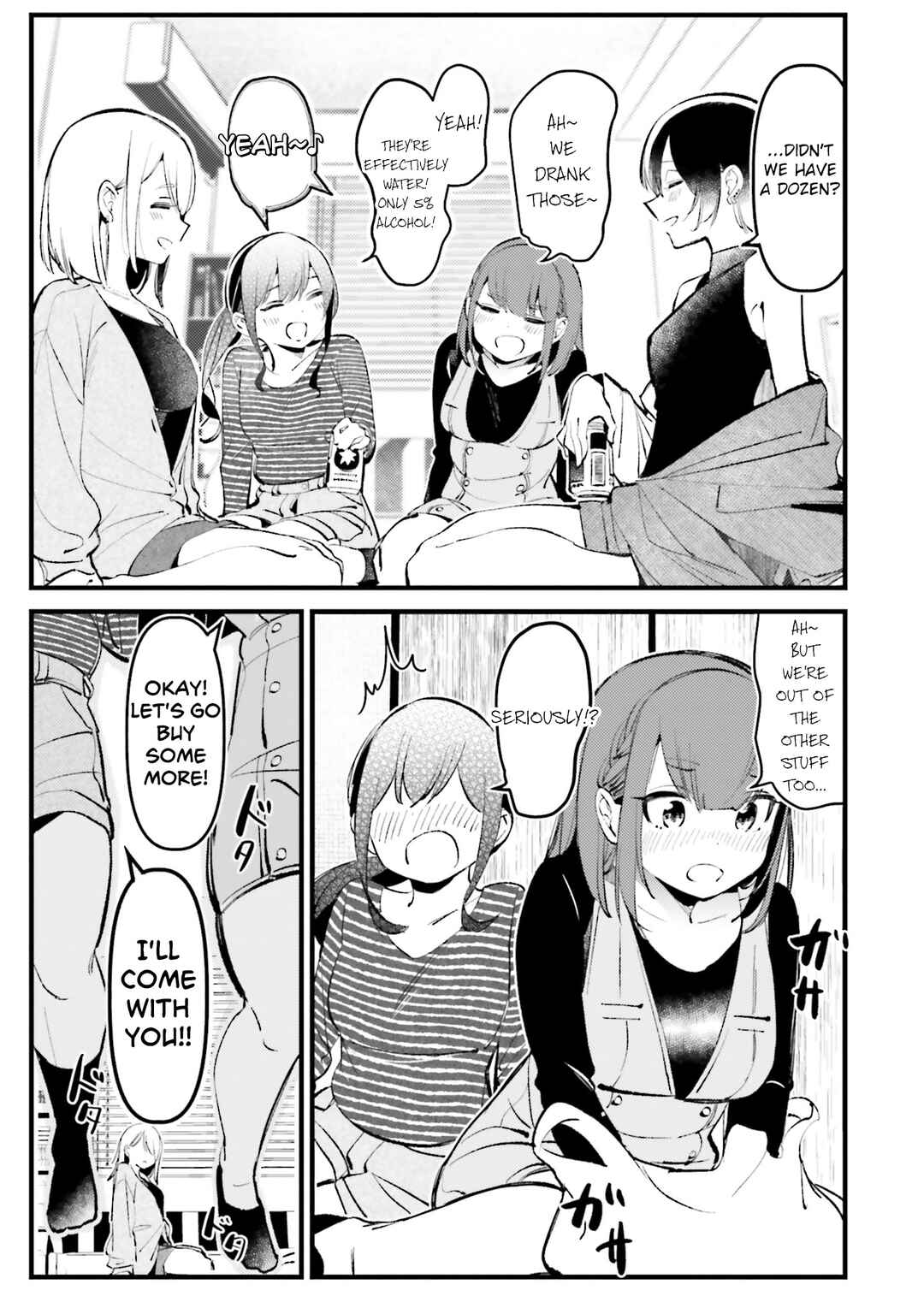 Page 3 Chapter 12.5 Watashi no Onaka no Sekinin Totte!