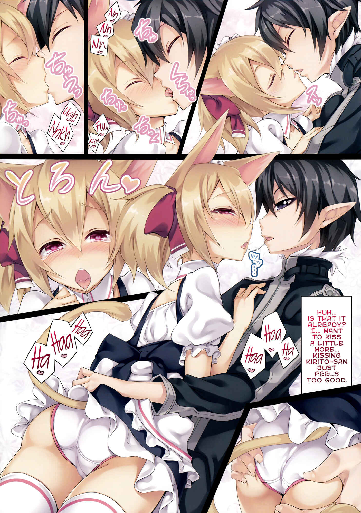 Page 3 Chapter Unknown_743d Sword Art Online - LR-06 (Doujinshi)
