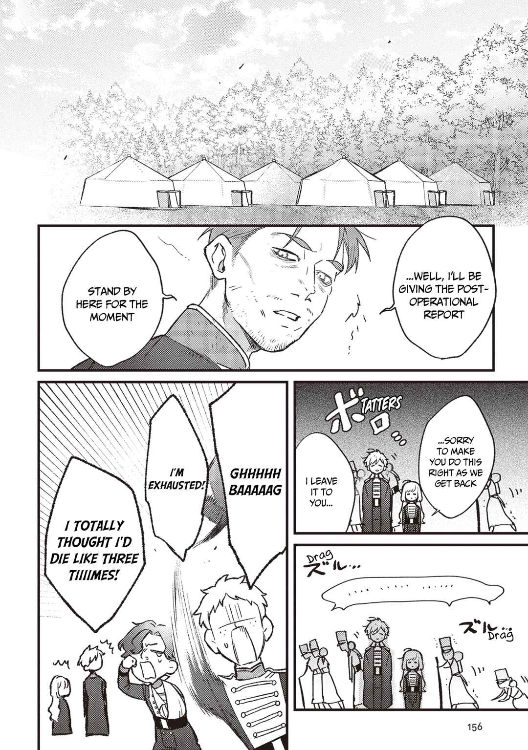 Page 29 Chapter 16 Mitsuba Monogatari