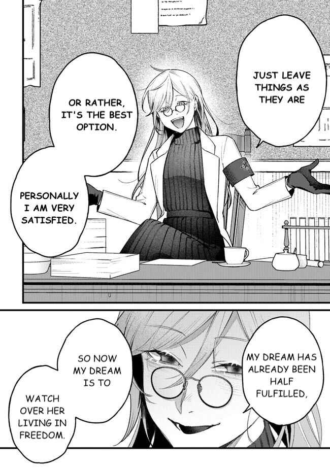 Page 16 Chapter 7 Mitsuba Monogatari