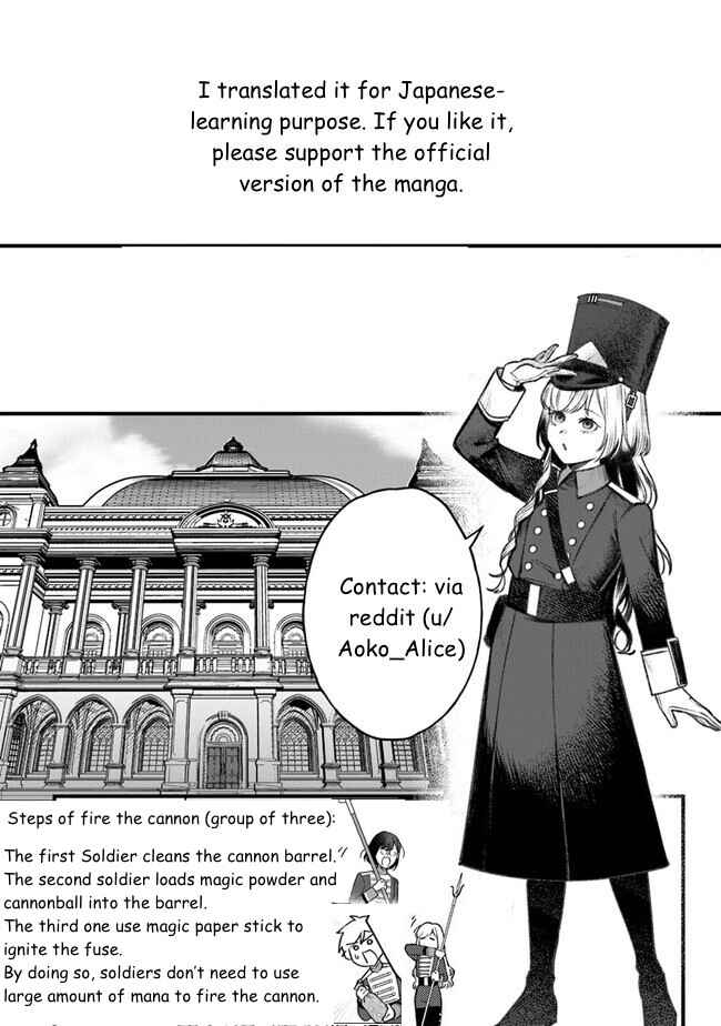 Page 23 Chapter 7 Mitsuba Monogatari