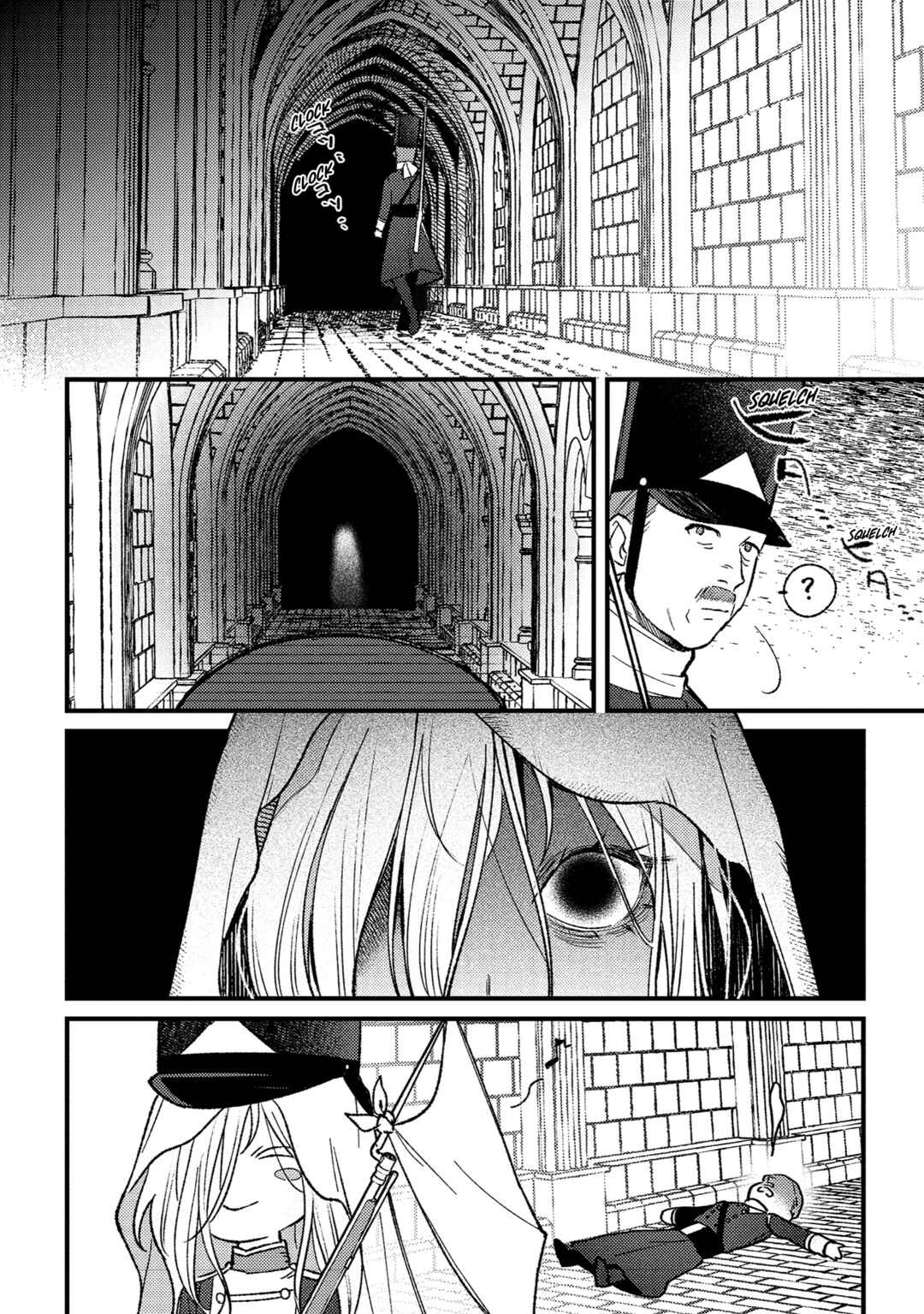Page 4 Chapter 17.5 Mitsuba Monogatari
