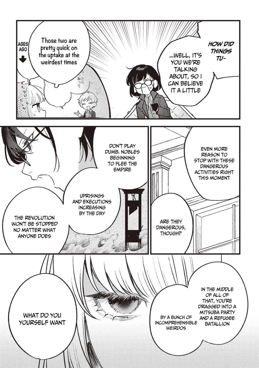 Page 10 Chapter 19 Mitsuba Monogatari