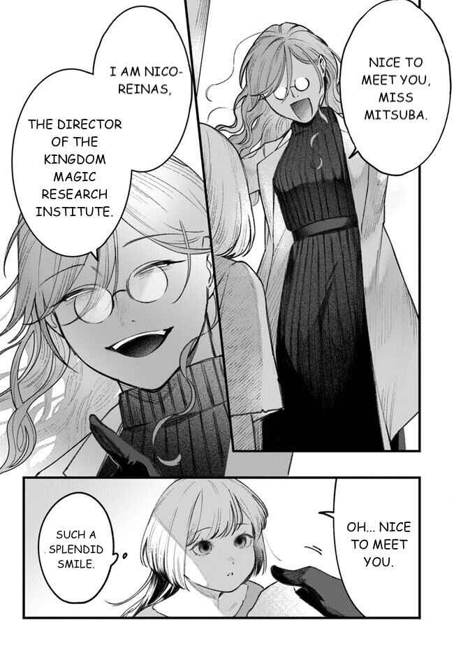 Page 13 Chapter 2 Mitsuba Monogatari