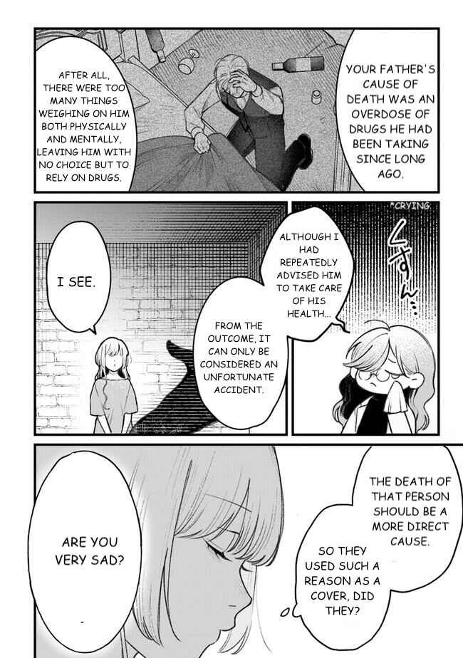 Page 16 Chapter 2 Mitsuba Monogatari