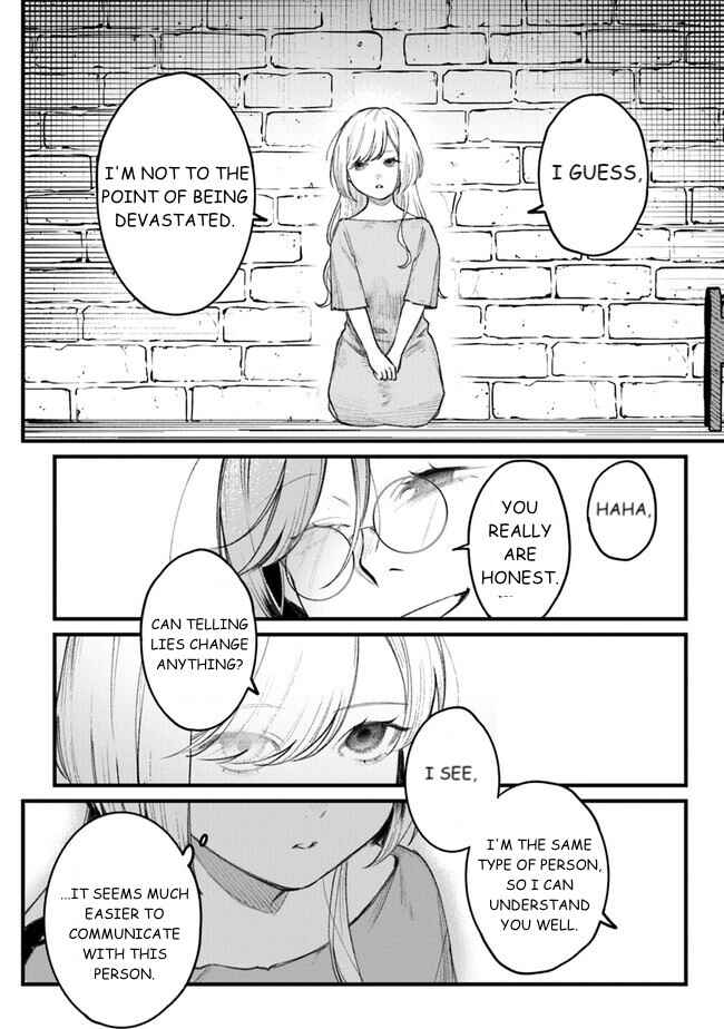 Page 18 Chapter 2 Mitsuba Monogatari