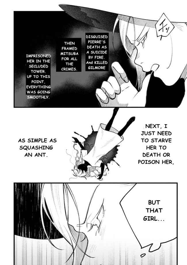 Page 2 Chapter 2 Mitsuba Monogatari