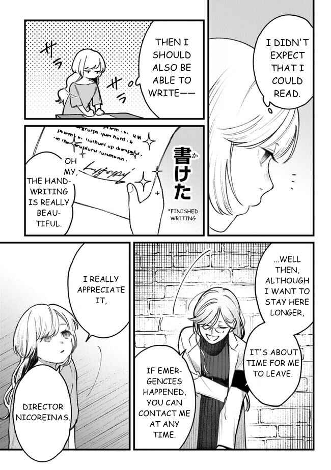 Page 26 Chapter 2 Mitsuba Monogatari