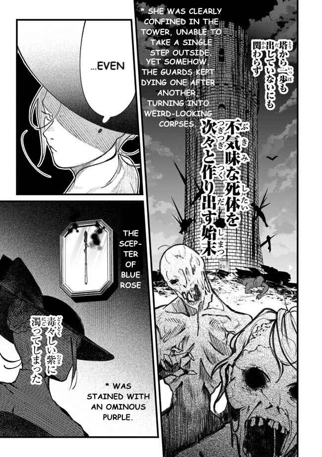 Page 3 Chapter 2 Mitsuba Monogatari
