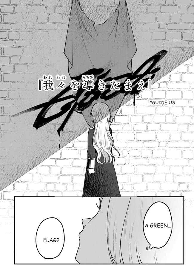 Page 24 Chapter 6 Mitsuba Monogatari