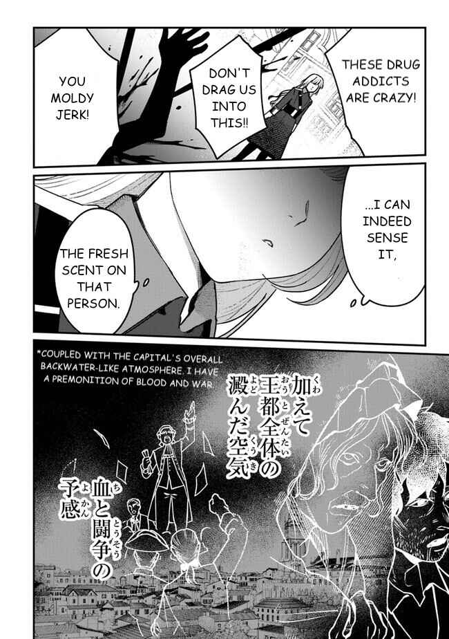 Page 30 Chapter 6 Mitsuba Monogatari