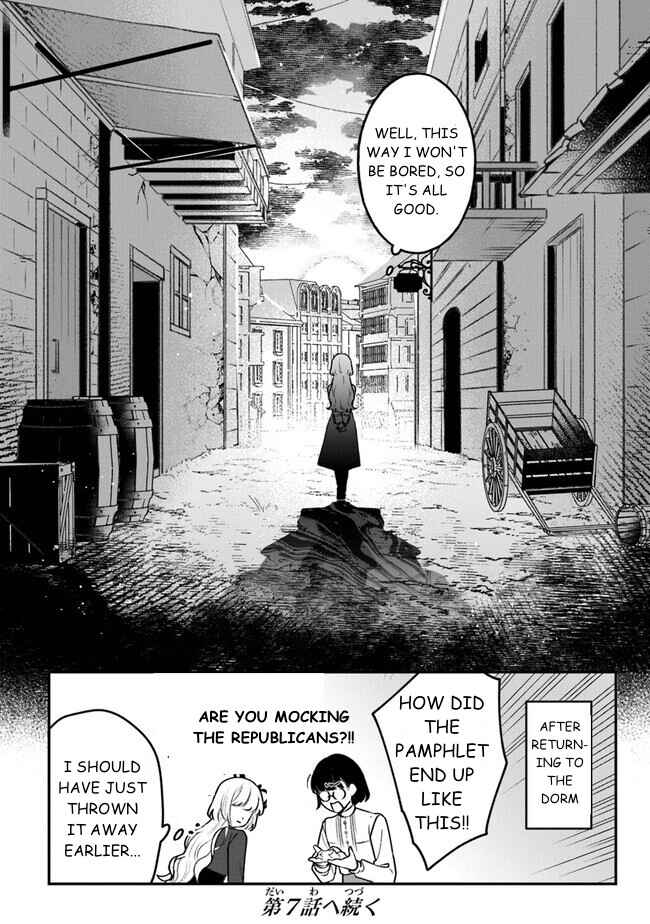 Page 32 Chapter 6 Mitsuba Monogatari
