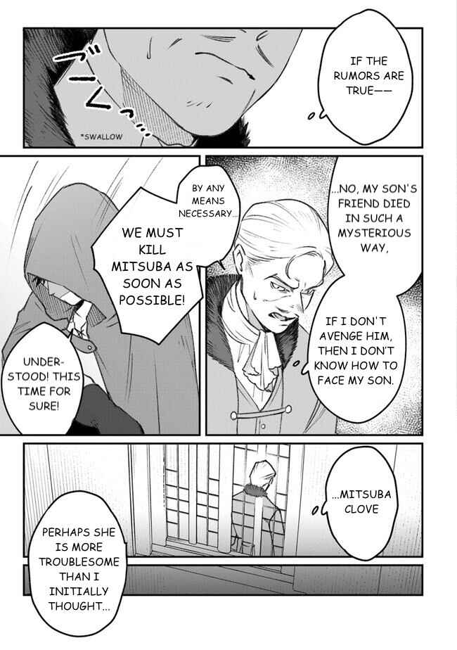 Page 5 Chapter 6 Mitsuba Monogatari