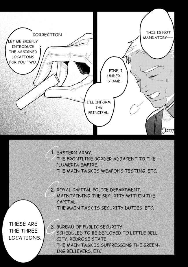 Page 7 Chapter 8 Mitsuba Monogatari
