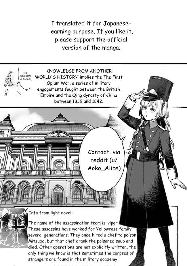 Page 36 Chapter 11 Mitsuba Monogatari