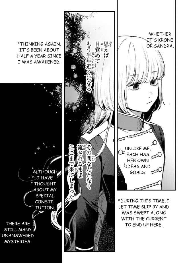 Page 28 Chapter 4 Mitsuba Monogatari