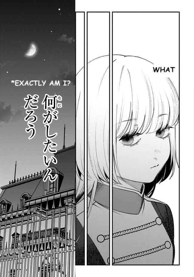 Page 29 Chapter 4 Mitsuba Monogatari