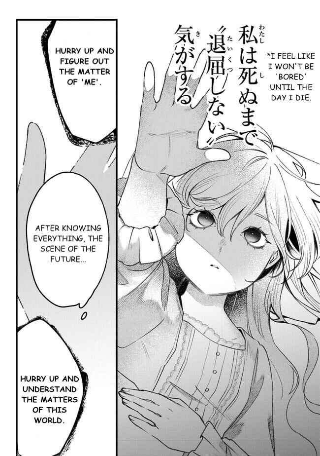 Page 45 Chapter 4 Mitsuba Monogatari