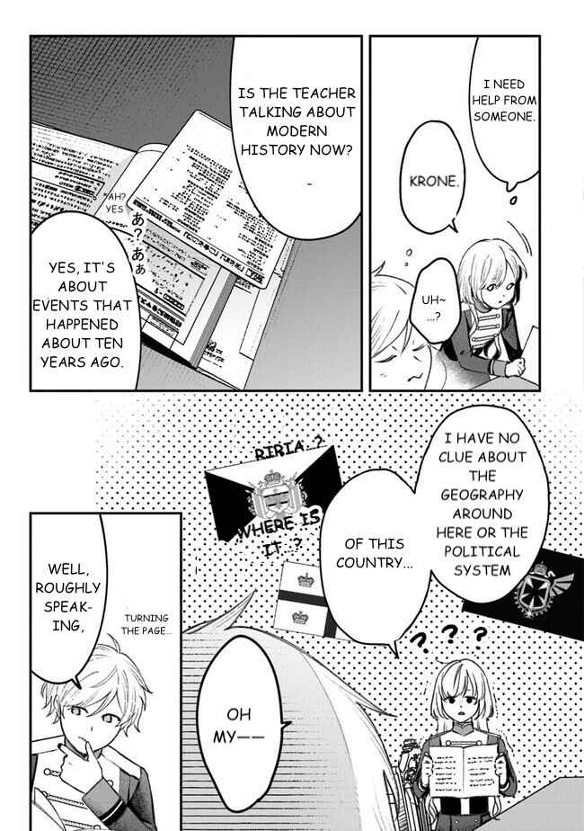 Page 7 Chapter 4 Mitsuba Monogatari