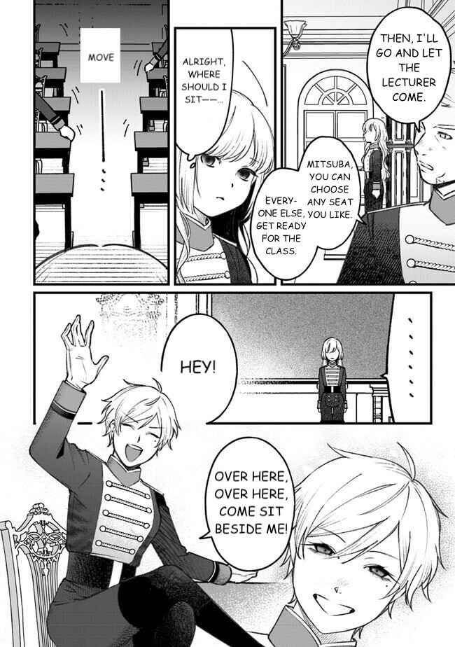 Page 12 Chapter 3 Mitsuba Monogatari