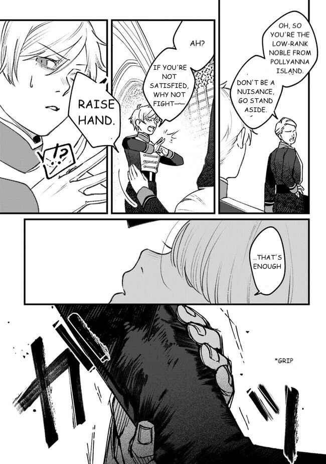 Page 24 Chapter 3 Mitsuba Monogatari