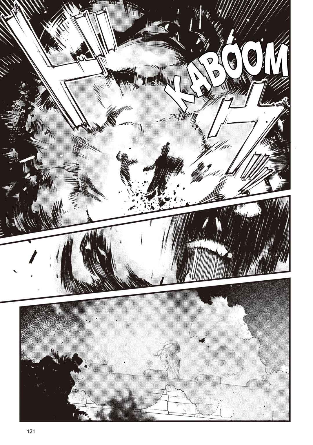 Page 26 Chapter 15 Mitsuba Monogatari
