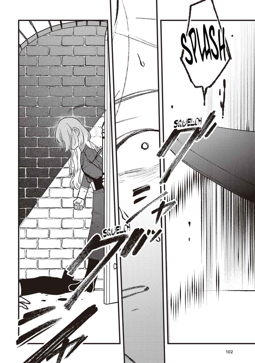 Page 7 Chapter 15 Mitsuba Monogatari