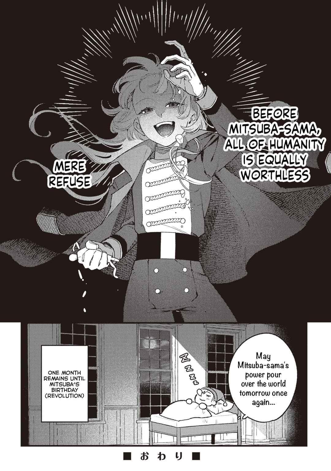 Page 6 Chapter 22.5 Mitsuba Monogatari