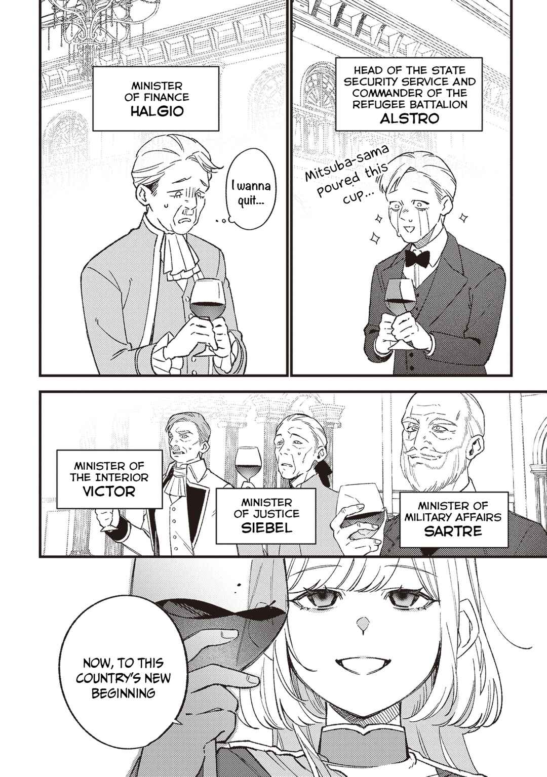 Page 23 Chapter 22 Mitsuba Monogatari