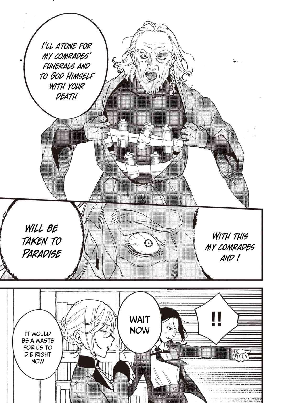Page 16 Chapter 20 Mitsuba Monogatari