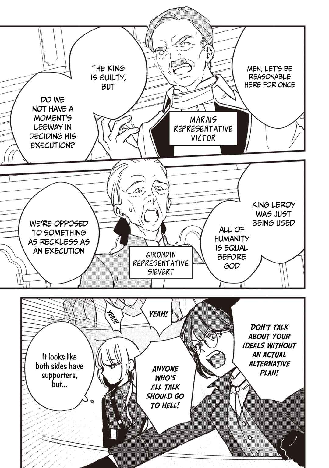 Page 15 Chapter 21 Mitsuba Monogatari