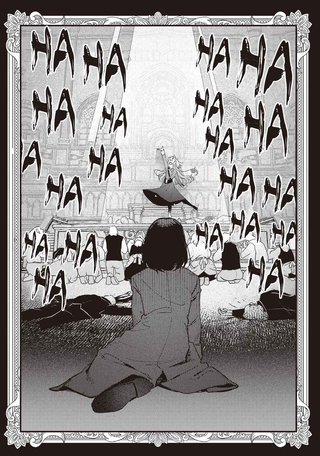 Page 33 Chapter 21 Mitsuba Monogatari